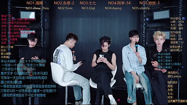 YD-Boy online show from May 26, 2026, 12:03 pm