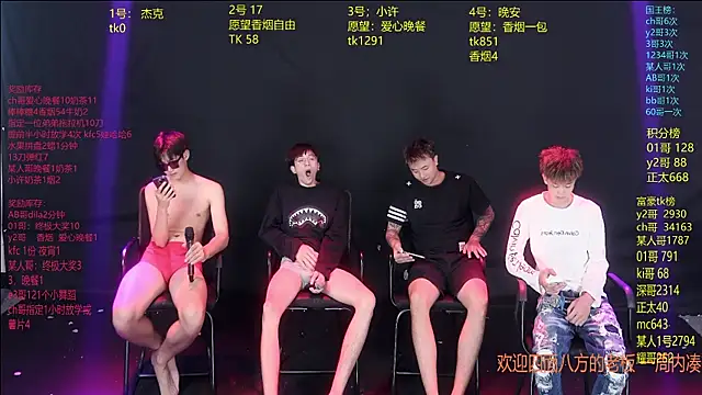 Snapshot of WildBoys-006 chatting on June 25, 2026, 11:43 pm WildBoys-006 online show from June 25, 2026, 11:43 pm