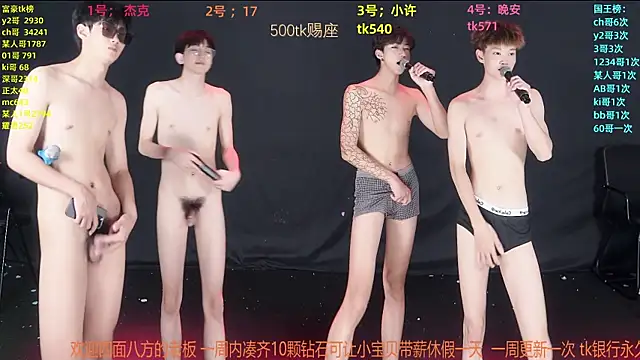 Snapshot of WildBoys-006 chatting on June 30, 2026, 12:27 pm WildBoys-006 online show from June 30, 2026, 12:27 pm