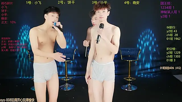 Snapshot of PerfectBoy-008 chatting on May 18, 2026, 9:25 am PerfectBoy-008 online show from May 18, 2026, 9:25 am