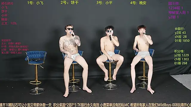 Snapshot of PerfectBoy-008 chatting on May 19, 2026, 9:05 am PerfectBoy-008 online show from May 19, 2026, 9:05 am