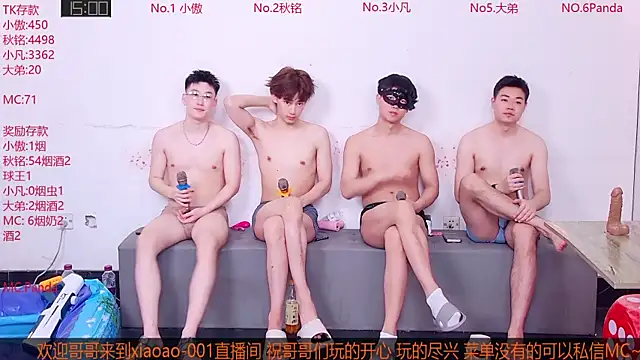 Snapshot of Xiaoao-001 chatting on June 29, 2026, 12:05 pm Xiaoao-001 online show from June 29, 2026, 12:05 pm