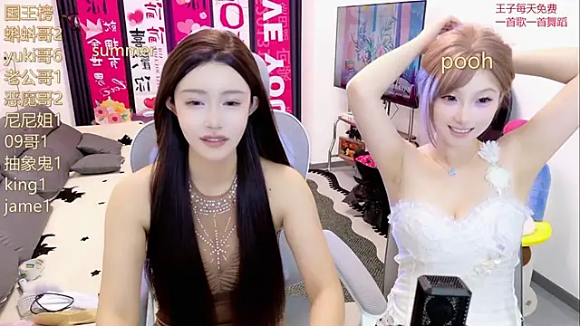Summerbaby-002 online show from May 20, 2026, 12:46 pm