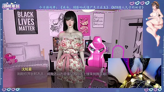 Cola188 online show from July 23, 2026, 1:19 pm