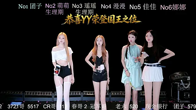 Snapshot of lv-520 chatting on July 7, 2026, 6:16 am lv-520 online show from July 7, 2026, 6:16 am