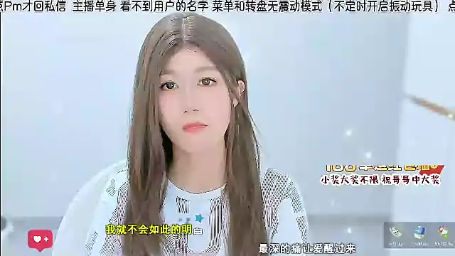 Snapshot of Sunflower_cute11 chatting on July 7, 2026, 4:59 am Sunflower cute11 online show from July 7, 2026, 4:59 am