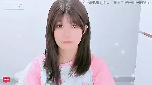 Snapshot of Sunflower_cute11 chatting on June 4, 2026, 4:44 pm Sunflower cute11 online show from June 4, 2026, 4:44 pm