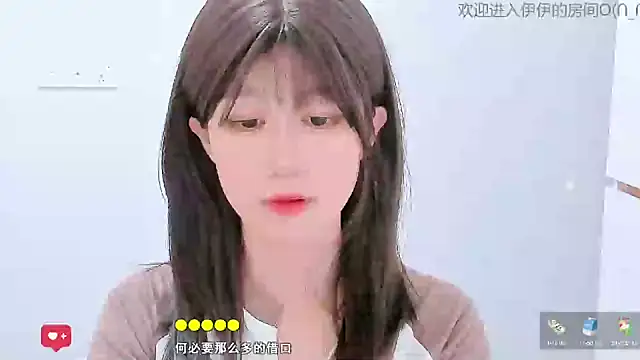 Snapshot of Sunflower_cute11 chatting on June 5, 2026, 6:52 am Sunflower cute11 online show from June 5, 2026, 6:52 am