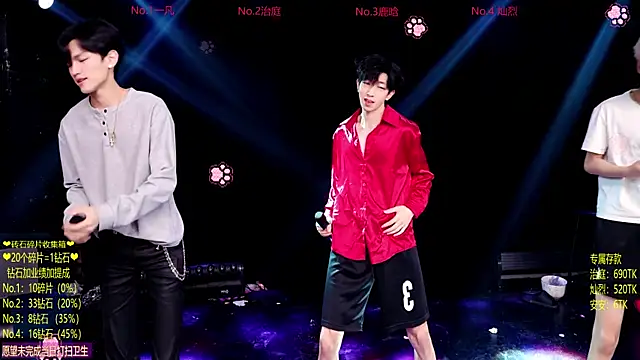 Snapshot of Exo-cbo chatting on June 20, 2026, 1:38 pm Exo-cbo online show from June 20, 2026, 1:38 pm