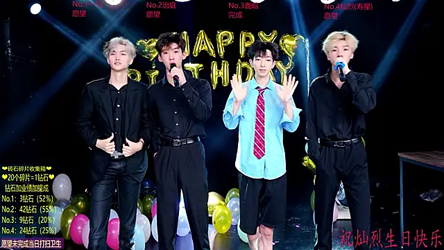 Snapshot of Exo-cbo chatting on July 4, 2026, 1:59 pm Exo-cbo online show from July 4, 2026, 1:59 pm