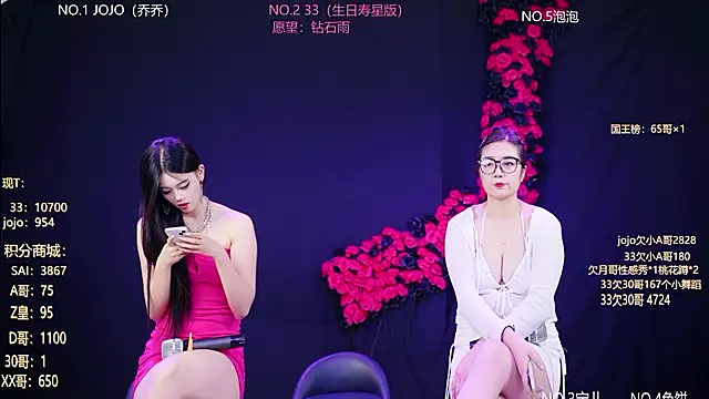 Snapshot of QX-001 chatting on July 10, 2026, 12:38 pm QX-001 online show from July 10, 2026, 12:38 pm