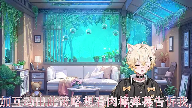 kawaimoe online show from June 6, 2026, 9:42 pm