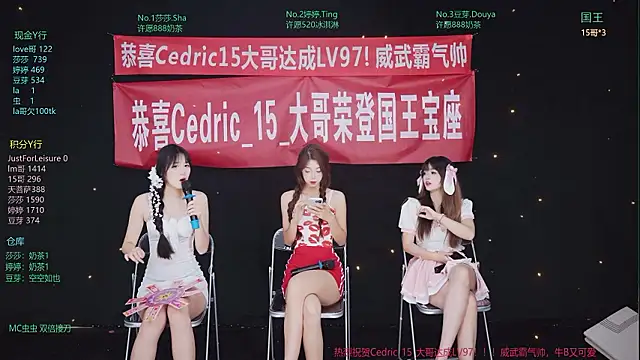 Fever-666 online show from July 26, 2026, 10:11 am