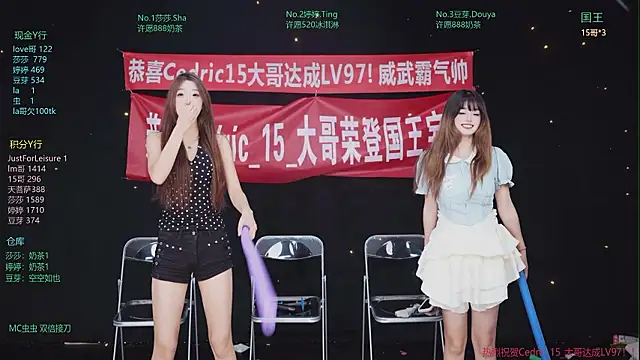 Fever-666 online show from July 27, 2026, 10:11 am