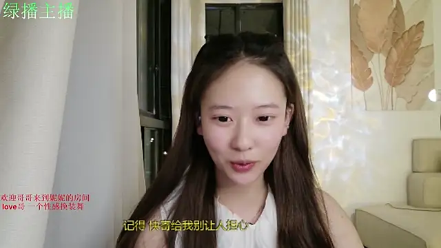 NiNi-999 online show from July 21, 2026, 1:45 pm