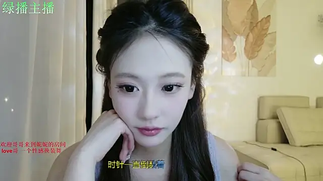 NiNi-999 online show from June 28, 2026, 2:45 pm