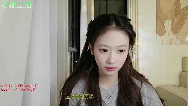 NiNi-999 online show from July 30, 2026, 1:43 pm