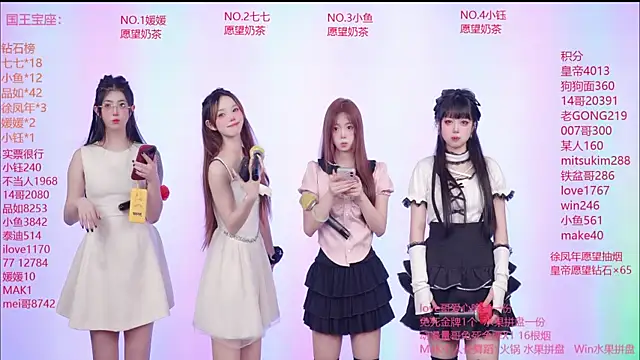 skyline-001 online show from July 5, 2026, 4:14 pm
