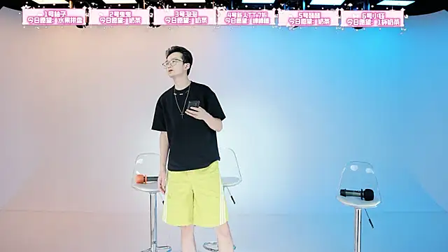 You-first-love online show from August 5, 2026, 2:44 pm