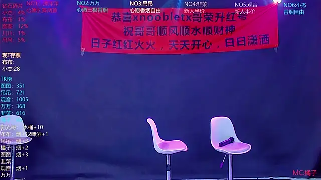 Snapshot of M-handsome-boy chatting on July 12, 2026, 11:11 am M-handsome-boy online show from July 12, 2026, 11:11 am