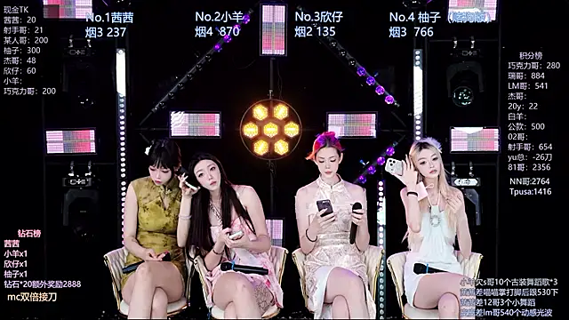 Alice-520 online show from July 6, 2026, 10:55 am
