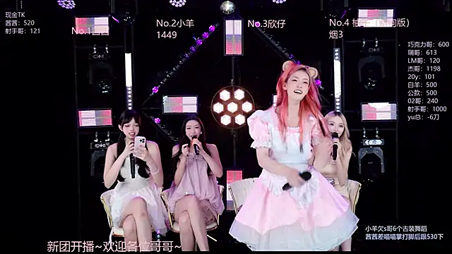 Alice-520 online show from June 27, 2026, 12:22 pm