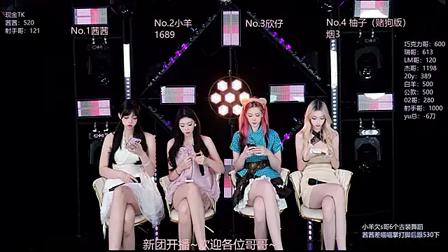 Alice-520 online show from June 27, 2026, 10:43 am