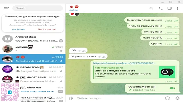 Snapshot of MerrillJuba chatting on July 11, 2026, 7:25 pm MerrillJuba online show from July 11, 2026, 7:25 pm