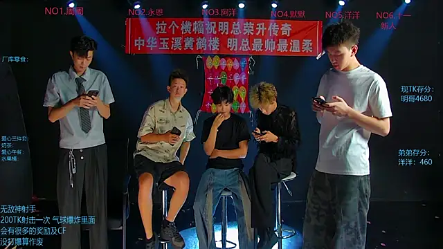 Snapshot of CCTV-05 chatting on July 25, 2026, 4:09 am CCTV-05 online show from July 25, 2026, 4:09 am
