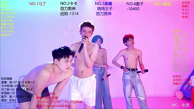 Snapshot of Blush-boys-002 chatting on July 28, 2026, 6:20 pm Blush-boys-002 online show from July 28, 2026, 6:20 pm