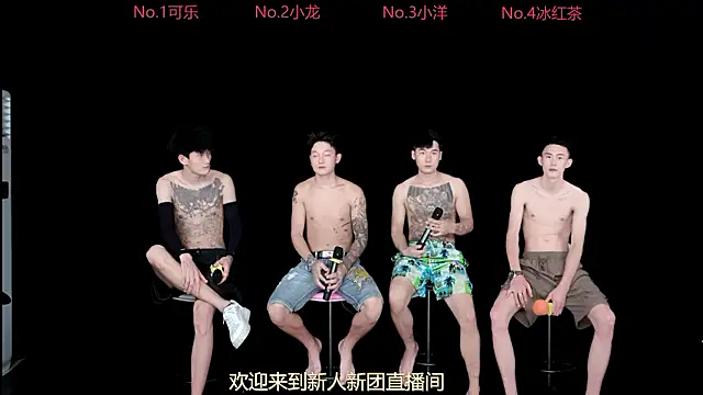 Snapshot of Jishuo-001 chatting on August 5, 2026, 11:26 am Jishuo-001 online show from August 5, 2026, 11:26 am