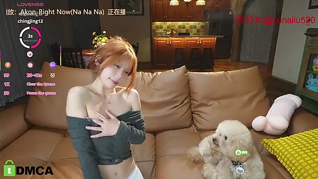 Snapshot of Luna520 chatting on February 18, 2025, 4:58 pm Luna520 online show from February 18, 2025, 4:58 pm