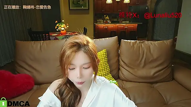 Snapshot of Luna520 chatting on February 22, 2025, 5:46 pm Luna520 online show from February 22, 2025, 5:46 pm