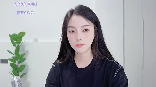 Snapshot of HaagenDazs_ chatting on September 10, 2025, 1:21 pm HaagenDazs  online show from September 10, 2025, 1:21 pm