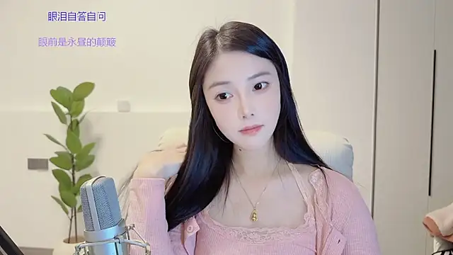 HaagenDazs  online show from November 12, 2025, 1:48 pm