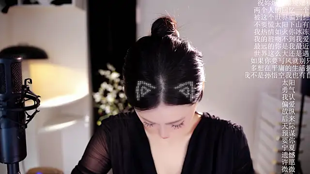 Ocean--Lili online show from March 22, 2026, 2:18 pm