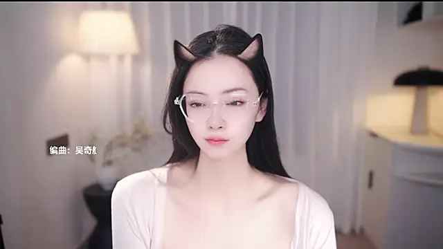 Ocean--Lili online show from November 7, 2025, 2:10 pm