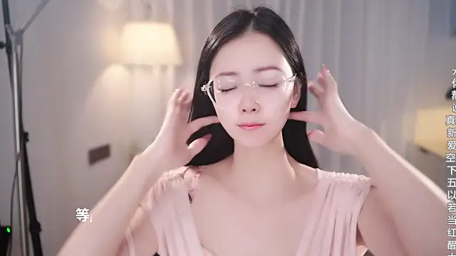 Ocean--Lili online show from November 1, 2025, 2:11 pm