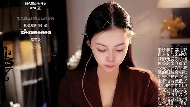 Ocean--Lili online show from April 4, 2026, 2:12 pm