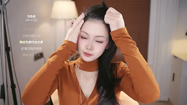 Ocean--Lili online show from December 22, 2025, 2:17 pm