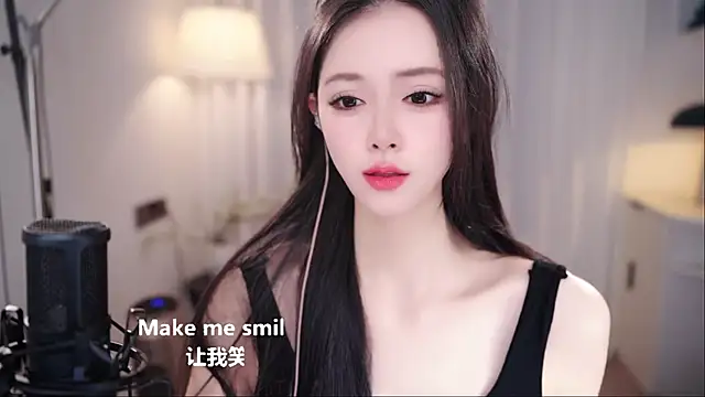 Ocean--Lili online show from December 4, 2025, 2:05 pm