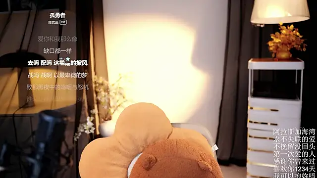 Ocean--Lili online show from April 18, 2026, 7:58 pm