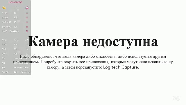 HotCarolineXO online show from April 21, 2026, 1:07 pm