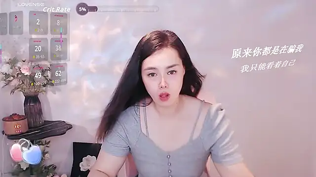 Snapshot of SHY-_-girl chatting on October 13, 2025, 1:34 pm SHY- -girl online show from October 13, 2025, 1:34 pm