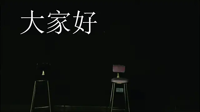 Snapshot of susanwang112 chatting on November 25, 2025, 9:48 pm susanwang112 online show from November 25, 2025, 9:48 pm