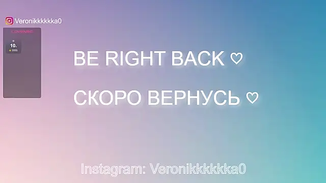 Snapshot of Veronikkkkka chatting on January 29, 2025, 9:39 pm Veronikkkkka online show from January 29, 2025, 9:39 pm