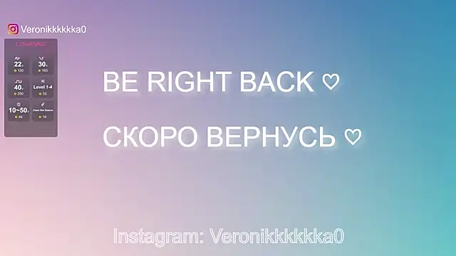 Snapshot of Veronikkkkka chatting on February 25, 2025, 5:40 pm Veronikkkkka online show from February 25, 2025, 5:40 pm